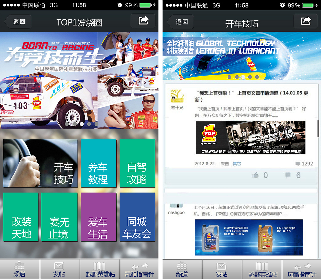 boo部分平面设计作品（图ZMTYyMjkwMjA=） - 其他平面 - 站酷设计师aaoo8888原创素材 - 站酷ZCOOL