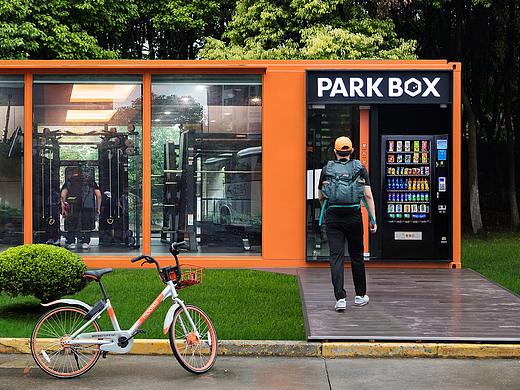 PARKBOX公园盒子／24小时智能健身舱开创者／共享健身