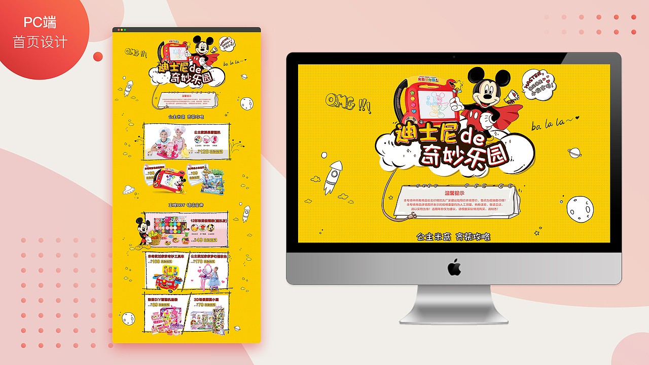 独立设计师个人简历