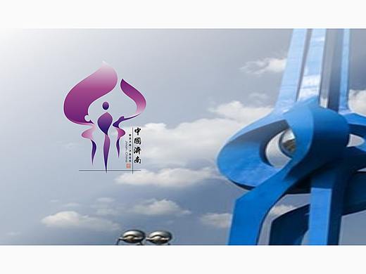 济南城市形象logo