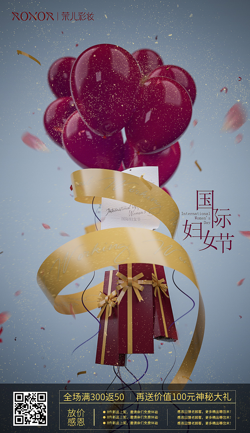 海报（图ZMTU3MjkxMzAw） - 海报 - 站酷设计师HMWC原创素材 - 站酷ZCOOL