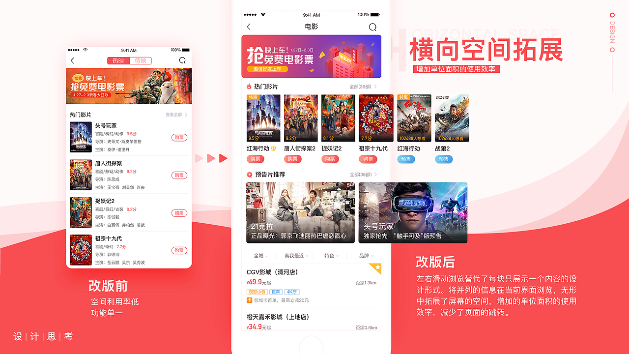 作品集（图ZMTY4Nzc0MDMy） - APP界面 - 站酷设计师猫司令8023原创素材 - 站酷ZCOOL