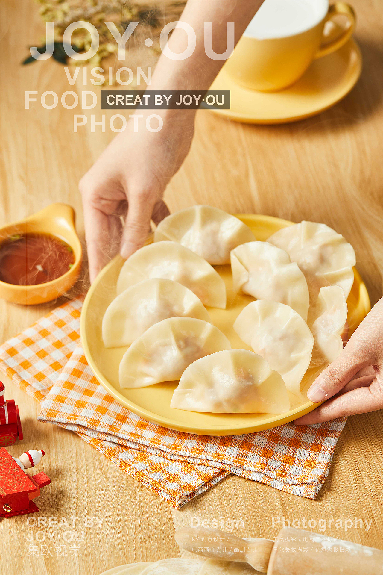 美食摄影｜唯鲜良品儿童水饺 X JOY·OU（图ZMjg3NTQ0MjM2） - 产品摄影 - 站酷设计师集欧视觉原创素材 - 站酷ZCOOL