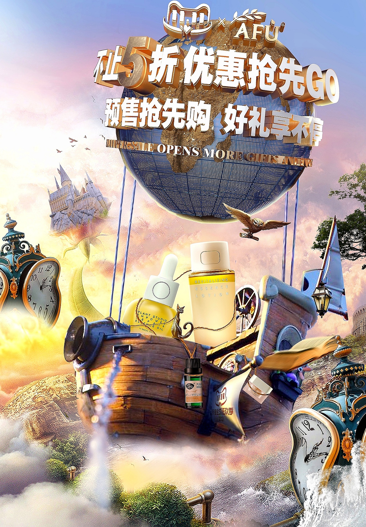阿芙爱丽丝梦游仙境专题页（图ZMjkxMjU1NjQ4） - 移动端网页 - 站酷设计师吴聪聪原创素材 - 站酷ZCOOL