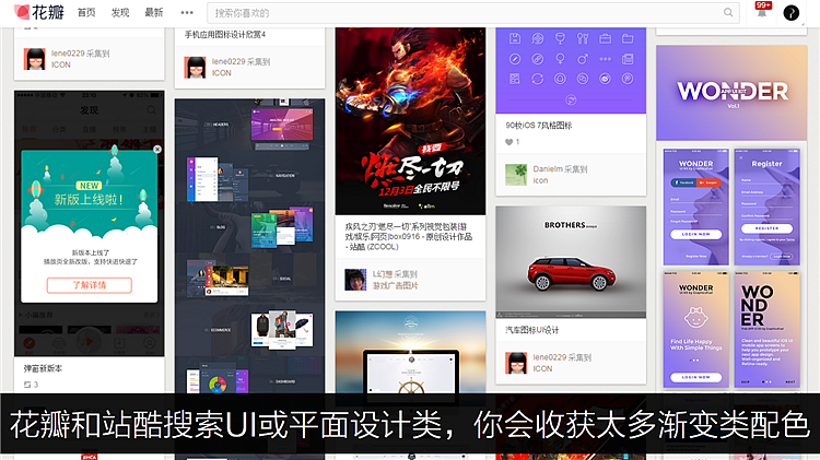 PPT教程-渐变的运用（图ZMzk4NzA1Mjg=） - PPT/Keynote - 站酷设计师PPT设计xPPT培训原创素材 - 站酷ZCOOL