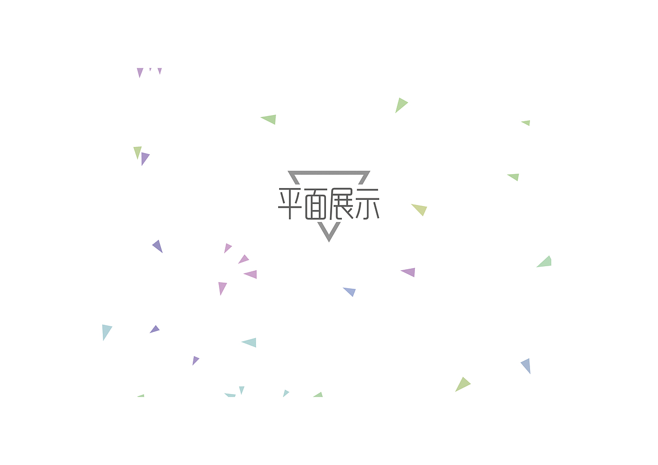 整理出来的差不多所有的（图ZNTI1OTI2ODg=） - 其他 - 站酷设计师0cloud0原创素材 - 站酷ZCOOL