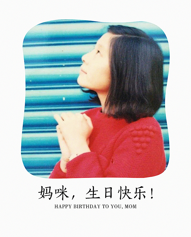 愿时光不老（图ZOTM4MTQxMDA=） - 创作习作 - 站酷设计师君君5715原创素材 - 站酷ZCOOL