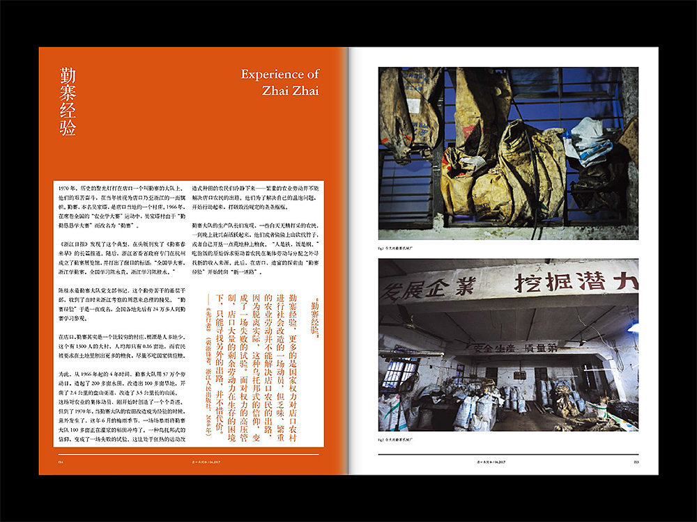 店口共同体（图ZMTA0MzY1MjI4） - 书籍/画册 - 站酷设计师vv_design原创素材 - 站酷ZCOOL