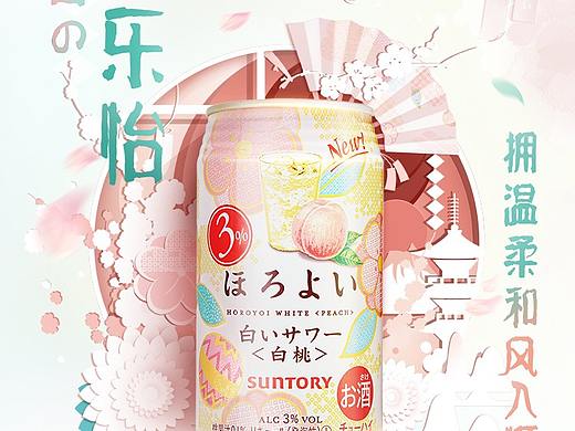 日系风酒水海报排版设计