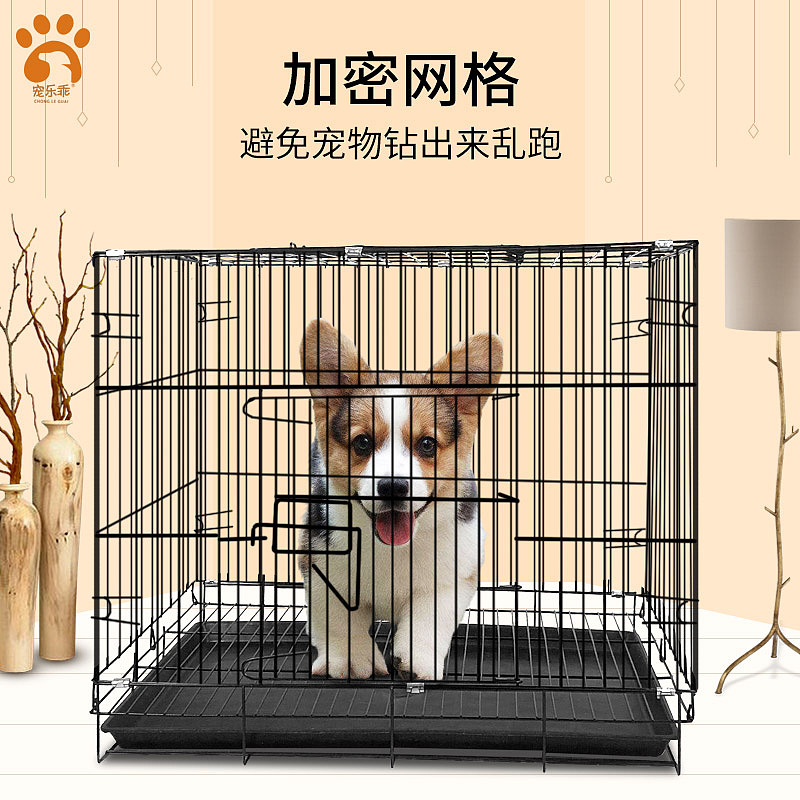 铁丝狗笼产品详情页