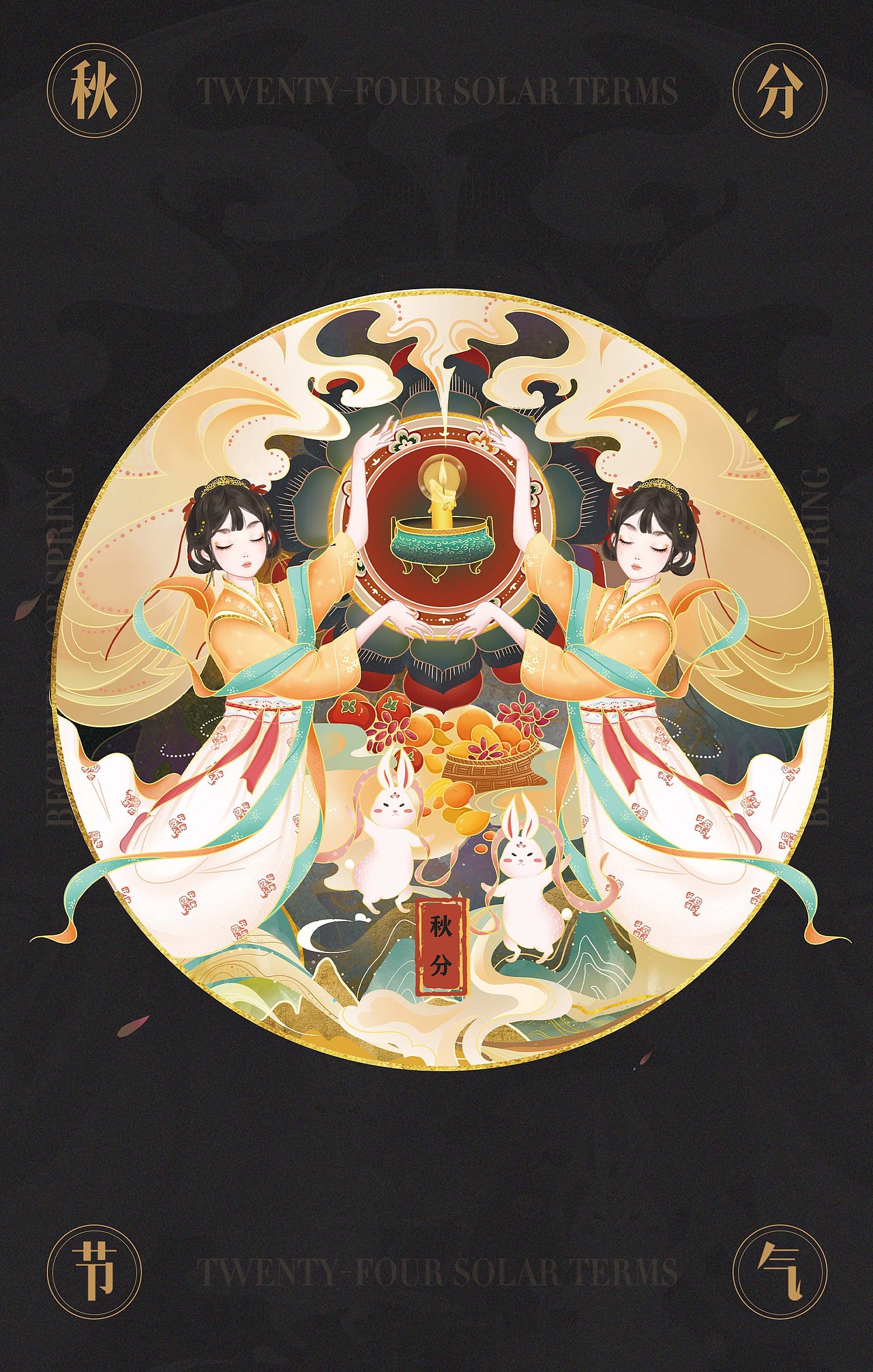 《二十四神-春生夏长,秋收冬藏》|插画|商业插画|林六一_原创作品