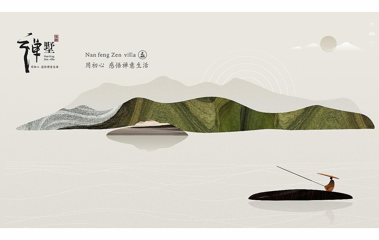 中国风禅意别墅地产视觉