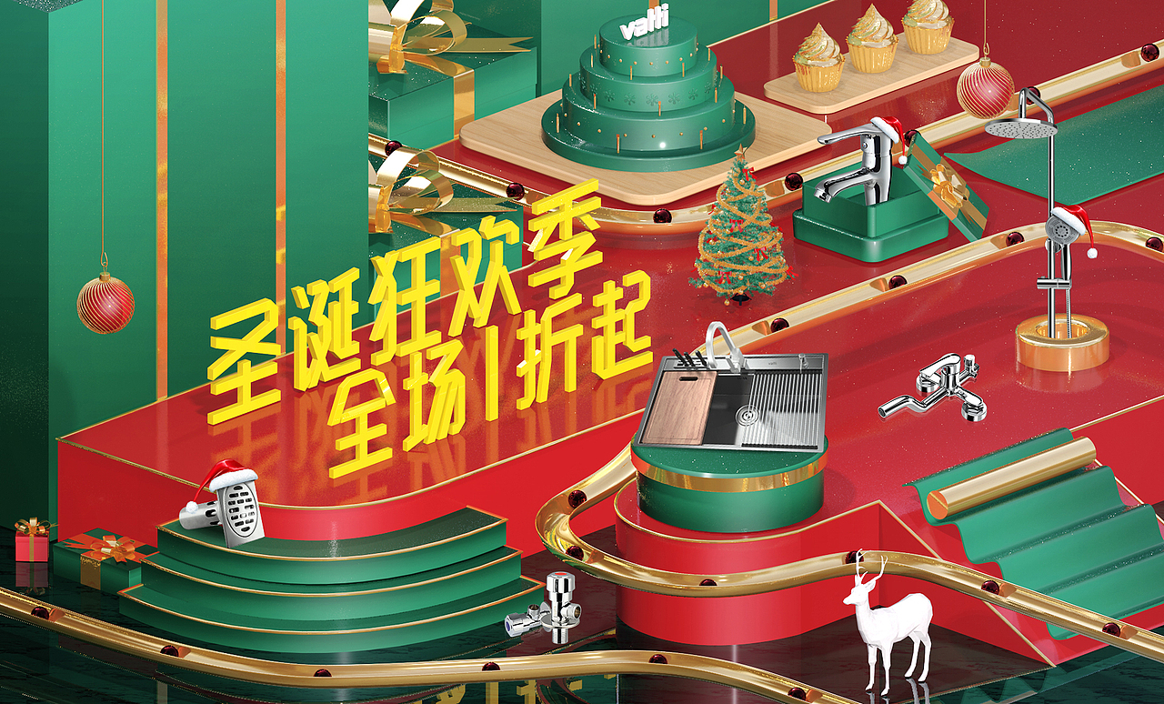 17年作品合集（图ZMTAyNTM5MTI0） - 电商 - 站酷设计师khalil464594009原创素材 - 站酷ZCOOL