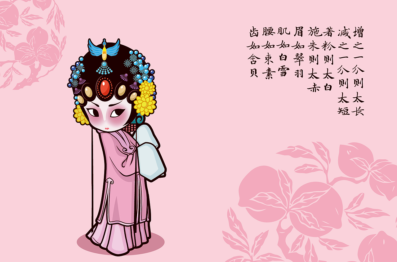 #每周练习#京剧名伶（图ZMTA5OTU1Nzcy） - 创作习作 - 站酷设计师Dennis陆原创素材 - 站酷ZCOOL