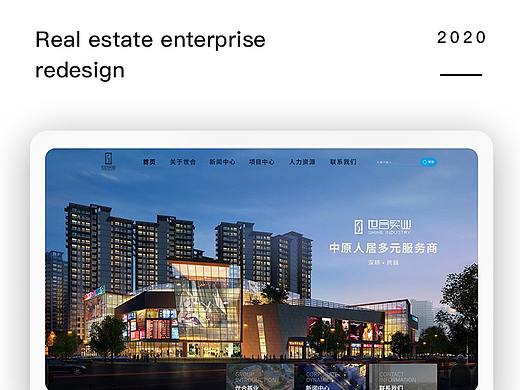 世合实业网页改版（个人主页-ZNDQwNTQwMjA=） - 企业官网 - 站酷设计师我斗是小熊原创素材 - 站酷ZCOOL