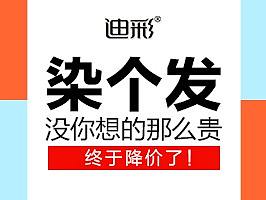 关于钻展