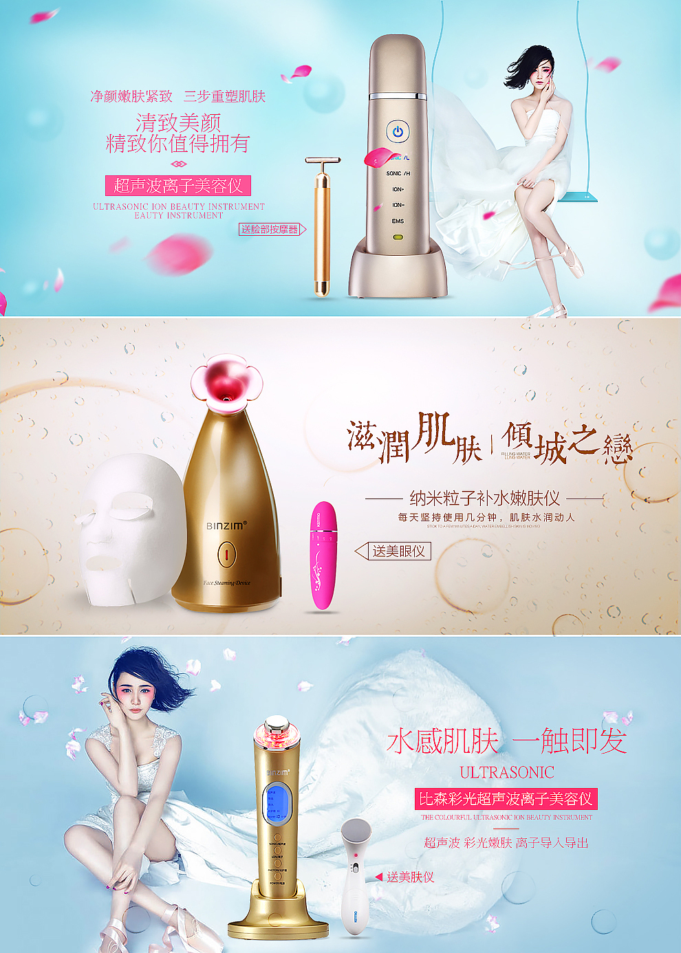 一些海報（圖ZNDI3MzU4NDA=） - 電商 - 站酷設(shè)計師yanhainan原創(chuàng)素材 - 站酷ZCOOL