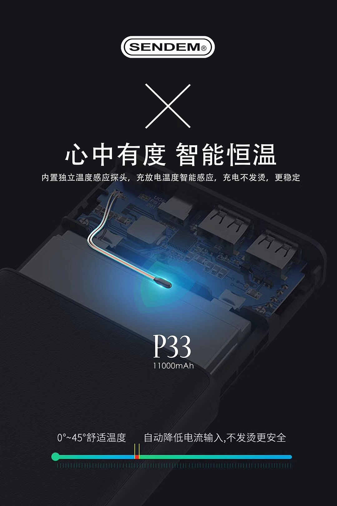 移动电源|平面|海报|蓝捏酱_原创作品-站酷(zcool)