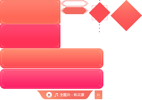 游戏UI设计,整体切图,游戏设计,游戏人物,游戏素材