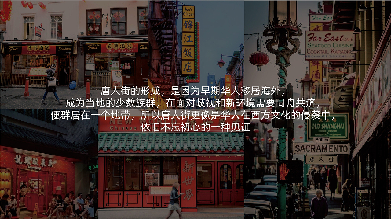 采用唐风作为讲喜的主要设计风格,也是为了体现出讲喜在大环境下,依旧坚持以产品为核心竞争力