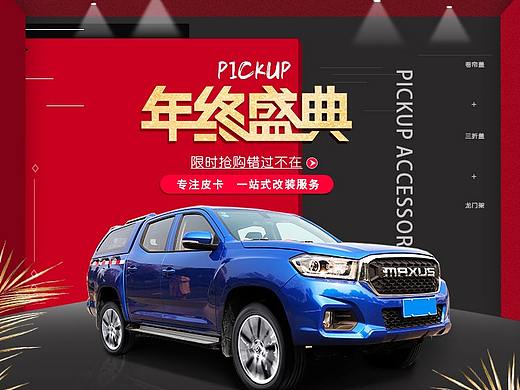 手机端首页装修（个人主页-ZNTgxODUxMjA=） - 海报 - 站酷设计师时光不与子老原创素材 - 站酷ZCOOL