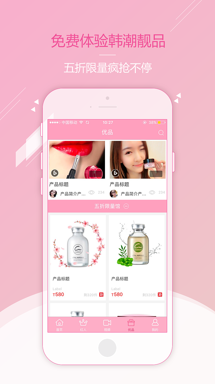 贪婪鬼app启动页