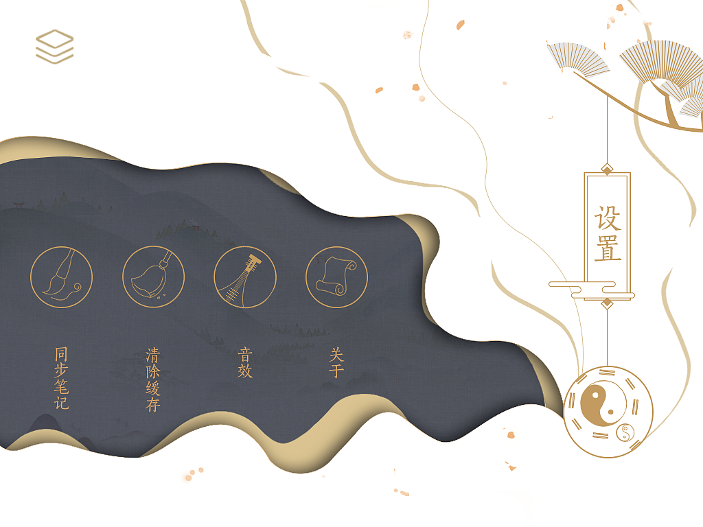 纹饰（图ZMTUxODMxNTgw） - APP界面 - 站酷设计师shallow_shallow原创素材 - 站酷ZCOOL