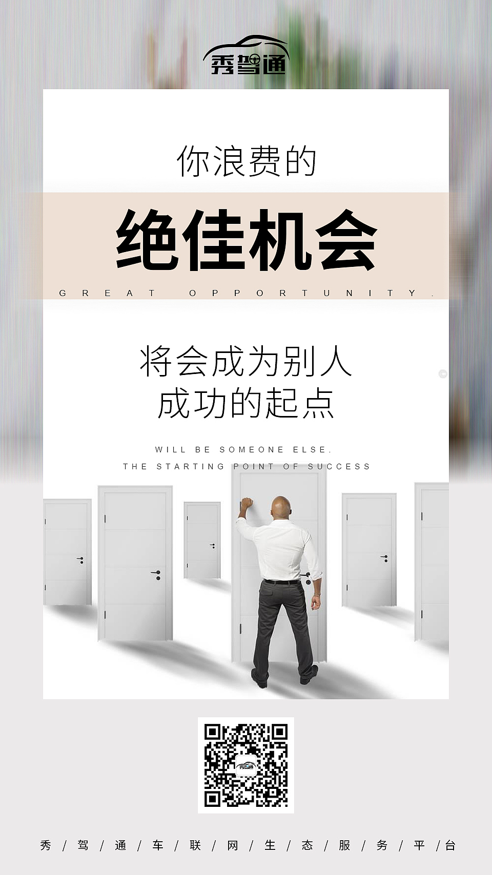 最近一段时间的一些海报（图ZMTY0MzI0NTgw） - 品牌 - 站酷设计师关心则乱dd原创素材 - 站酷ZCOOL