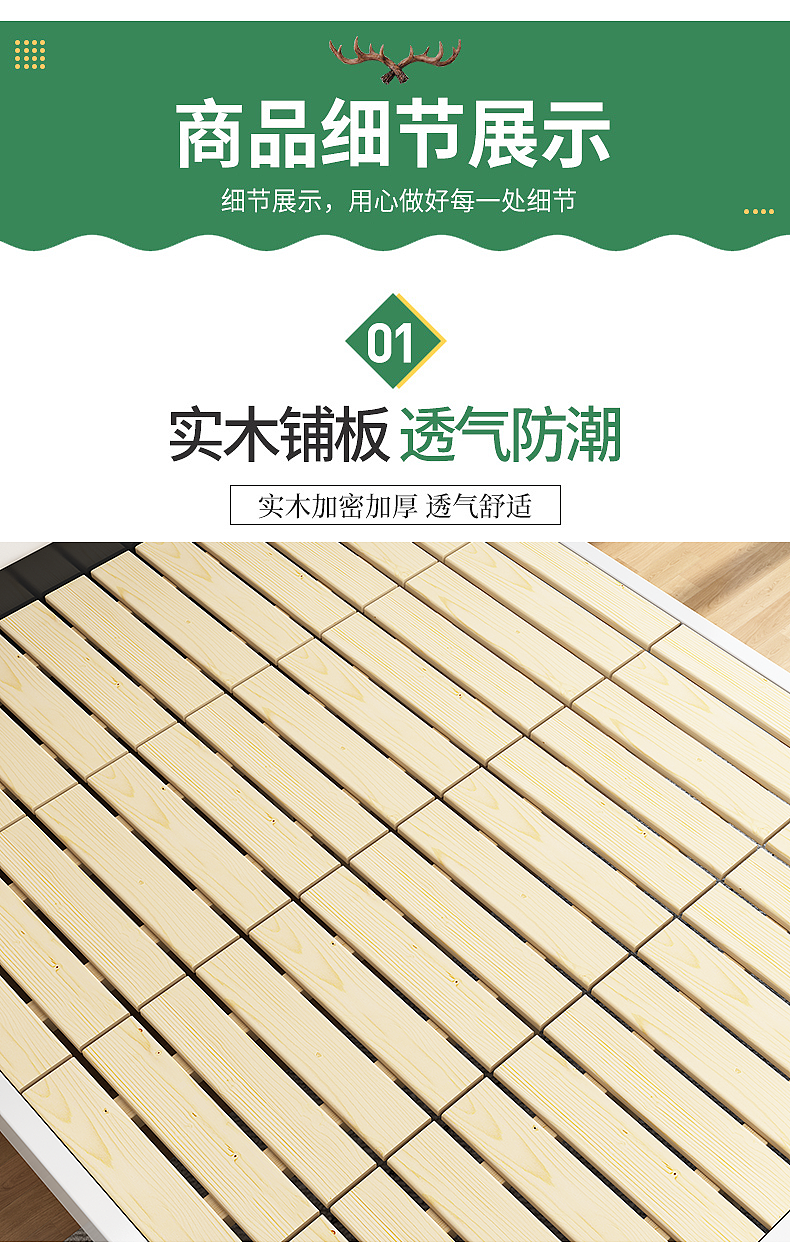 实木床详情页（图ZMjQ4NzY5NTYw） - 电商 - 站酷设计师站在城墙看月亮原创素材 - 站酷ZCOOL