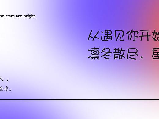 弥散渐变
