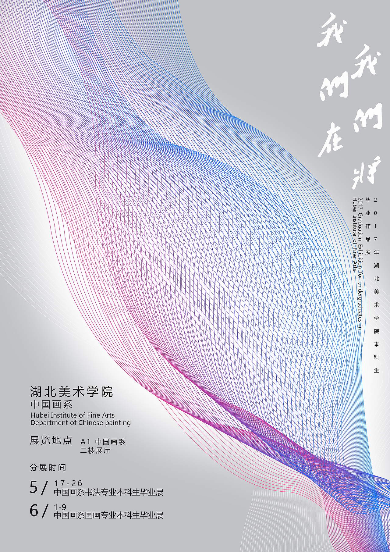 海报（图ZODY5NzA2OTI=） - 海报 - 站酷设计师Lililiying原创素材 - 站酷ZCOOL