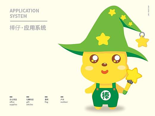 卡通形象VI应用系统