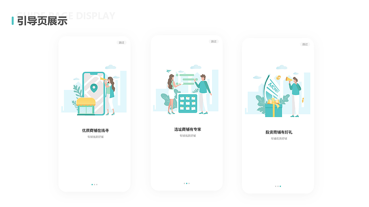 深圳UI培训、深圳UI设计培训班-DFUIUX(图ZMTg2MDAwNjU2) - APP界面 - 站酷设计师DFUIUX原创素材 - 站酷ZCOOL