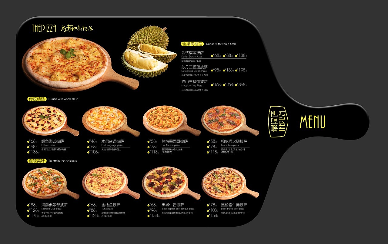 餐饮类-菜单-画册（图ZMTkxMjY0MTY4） - 书籍/画册 - 站酷设计师弓也设计师原创素材 - 站酷ZCOOL