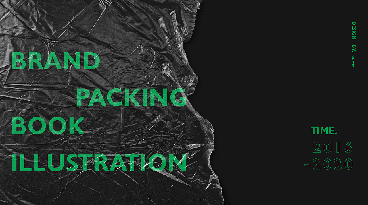 康礼·克雷格公学品牌案列作品