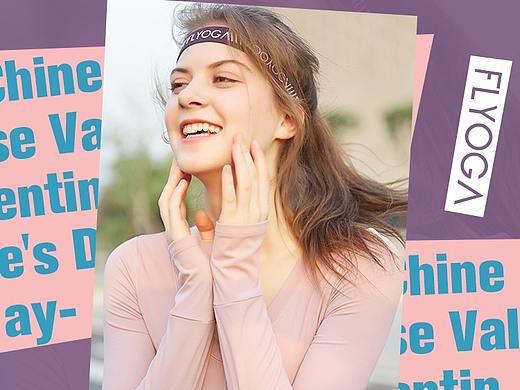 2020年天猫七夕首页（个人主页-ZNDgzMzYyMTI=） - 其他平面 - 站酷设计师螺丝壳原创素材 - 站酷ZCOOL