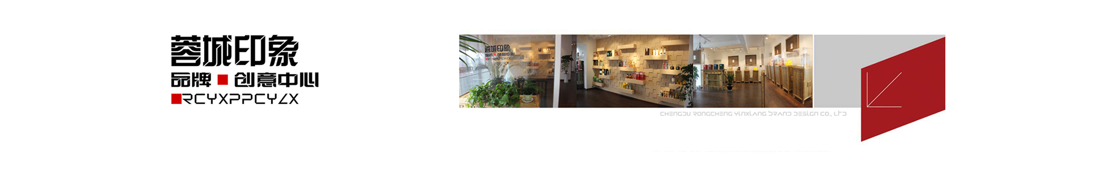 蓉城印象的个人主页（封面预览） - 主页封面设置 - 站酷设计师蓉城印象原创素材 - 站酷ZCOOL