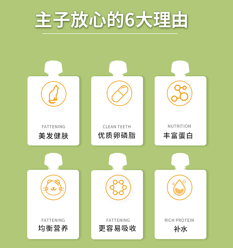 寵物零食吸吸醬（圖ZMjY4OTg0NTg0） - 品牌 - 站酷設(shè)計師璞蘇原創(chuàng)素材 - 站酷ZCOOL