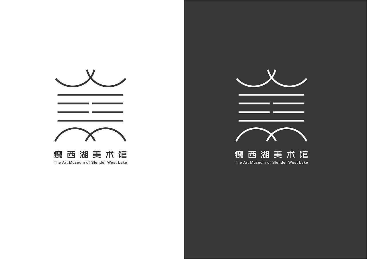 六盘水美术馆logo图片