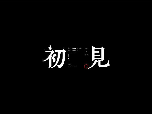 歌曲Z