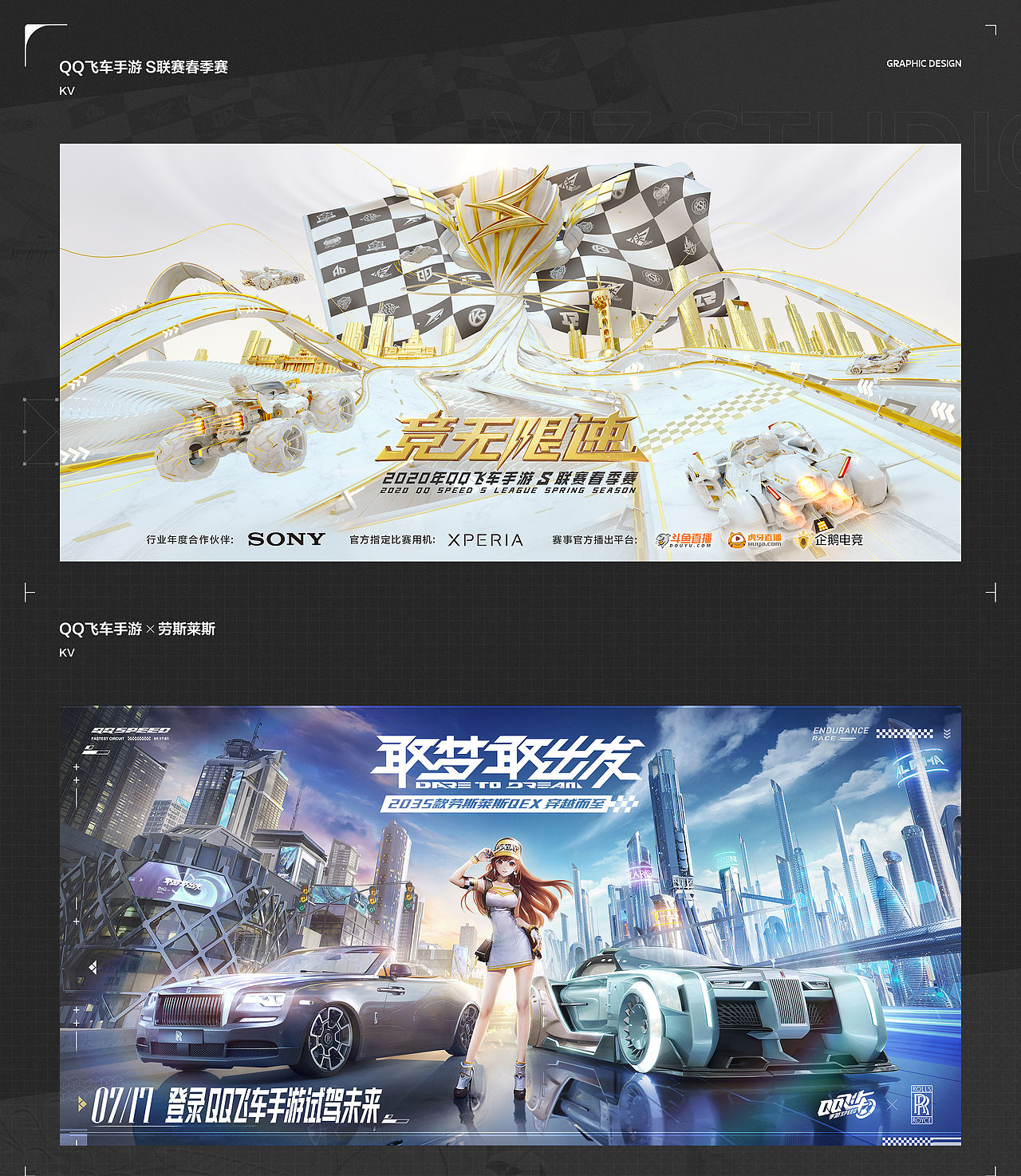 2020 一只平面作品总结（图ZMjQyMzQ4Mjky） - 宣传物料 - 站酷设计师一只YIZ原创素材 - 站酷ZCOOL