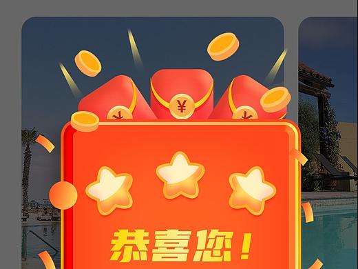 开屏头图