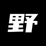 野火造物的头像
