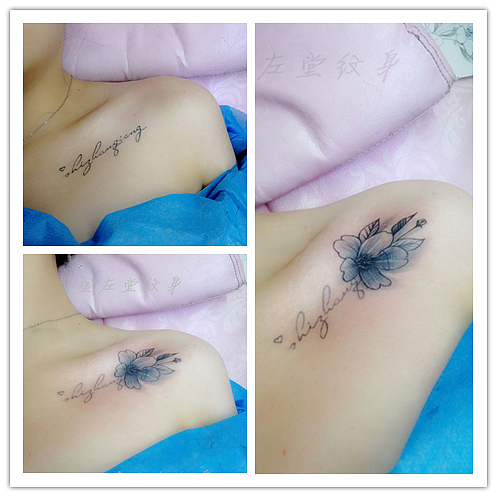 锁骨小清新素花纹身遮盖疤痕修改老旧纹身金左堂河南