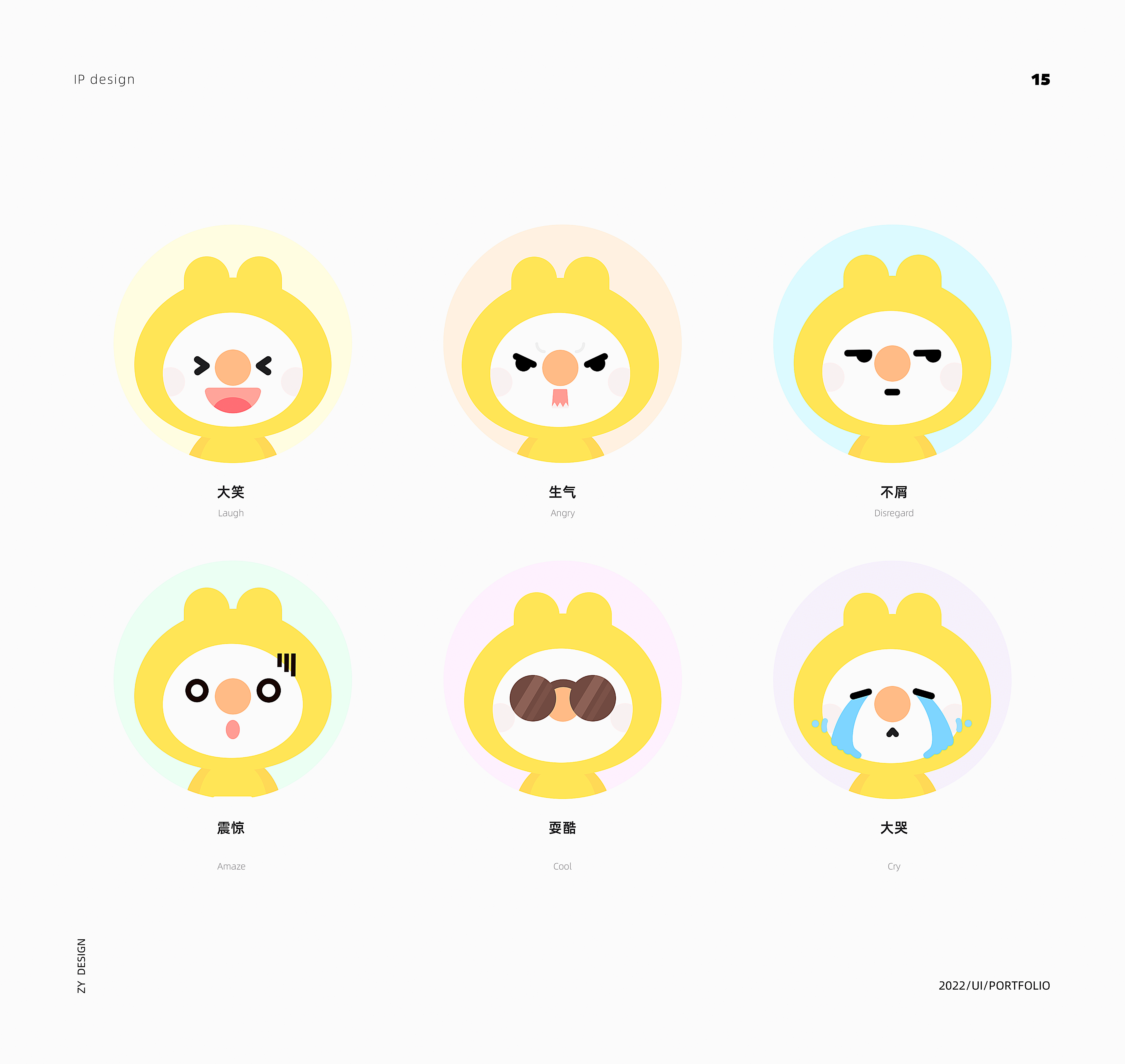 口袋故事app改版（图ZMjkxNDg1ODQ0） - APP界面 - 站酷设计师章鱼铺里原创素材 - 站酷ZCOOL