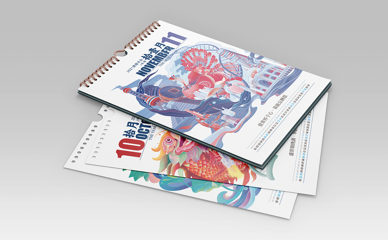 台历插画（图ZMzMwNzY1NzAw） - 商业插画 - 站酷设计师自由行走的花Tia原创素材 - 站酷ZCOOL