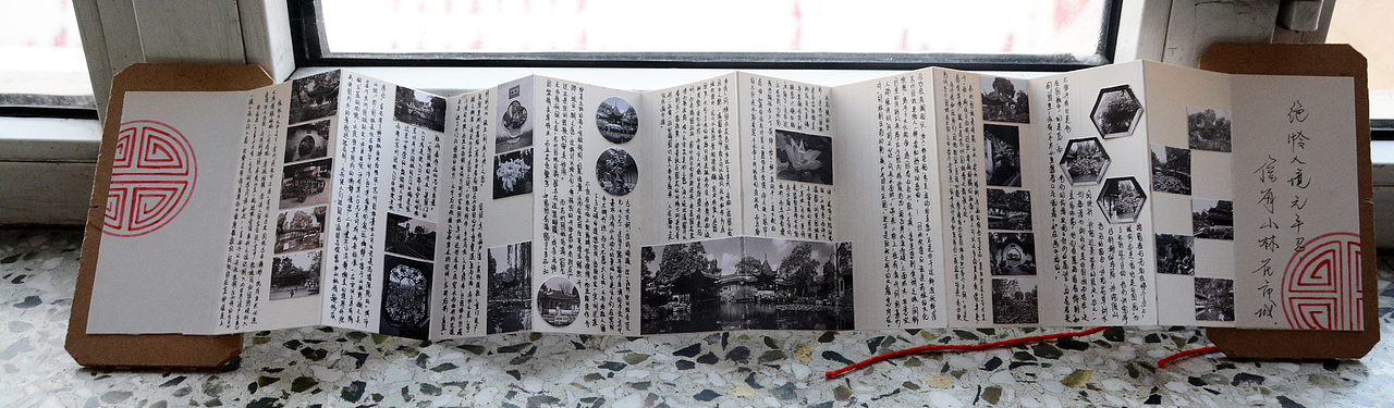 概念书籍设计（图ZODYzODU2NzY=） - 书籍/画册 - 站酷设计师姚翔翔原创素材 - 站酷ZCOOL