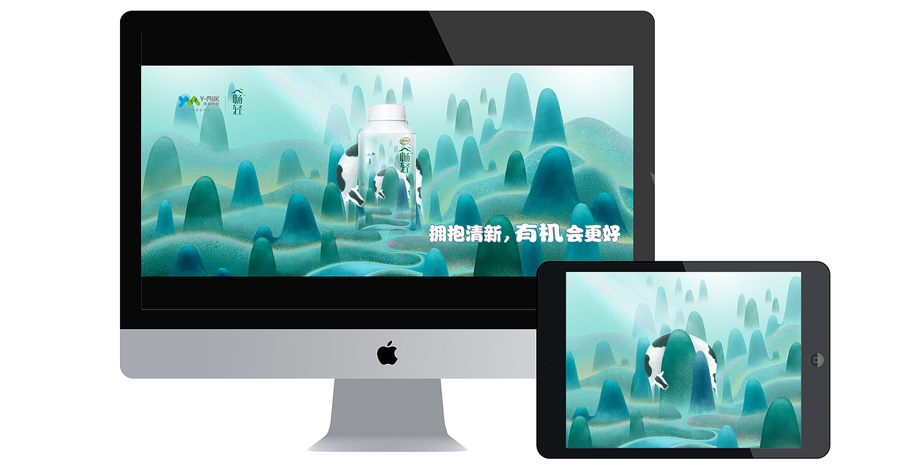 拥抱清新，有机会更好！（图ZMTIzMDI1NjYw） - 包装 - 站酷设计师東方dongfang原创素材 - 站酷ZCOOL