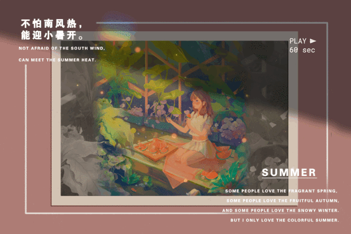 中秋/青龙护鼎/吃瓜/ 鹿图 近期小结