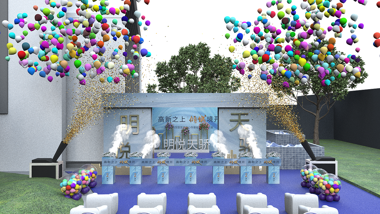 明月天骄楼盘开业